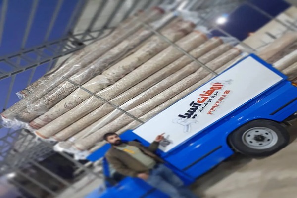 قالیشویی ارمغان آسیا