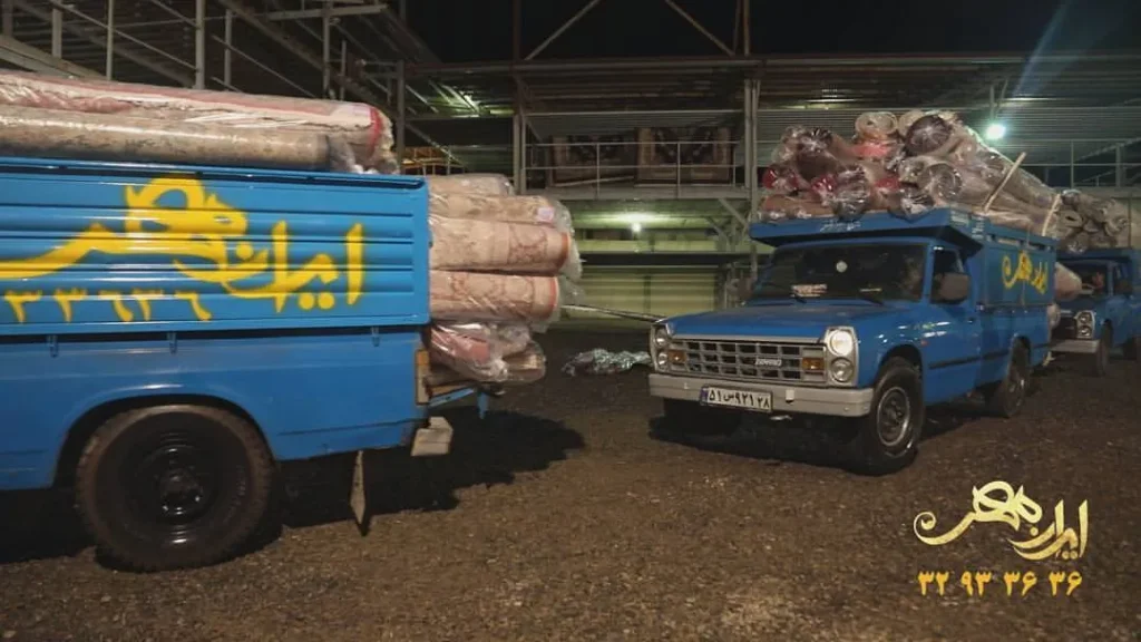 قالیشویی ایران مهر