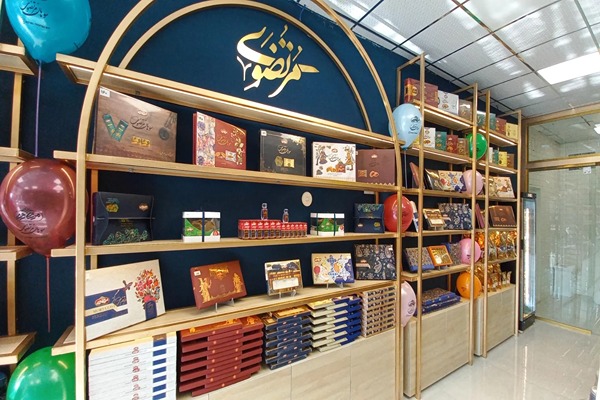 سوهان مرتضوی قم