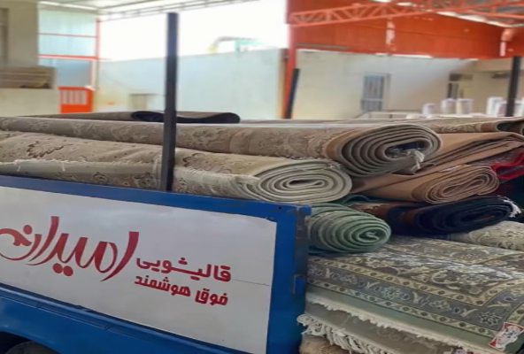 قالیشویی امیران قم