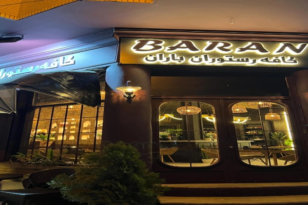 بهترین جا برای صبحانه در قم