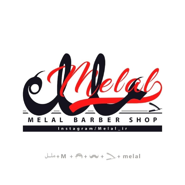 آرایشگاه مردانه ملل قم