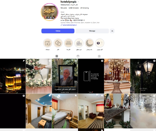 پیج اینستاگرام هتل المپیک قم