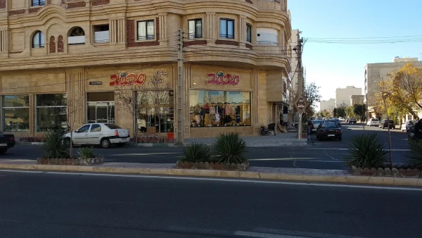 لباس فروشی محمد قم