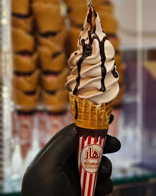 بستنی بهار قم