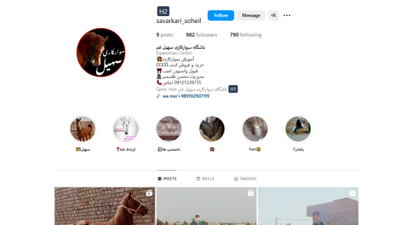 اینستاگرام باشگاه سوارکاری سهیل قم
