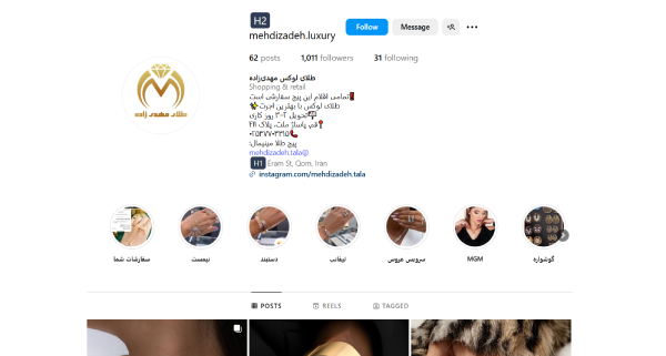اینستاگرام طلای لوکس مهدی زاده