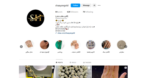 اینستاگرام طلا فروشی شایان قم