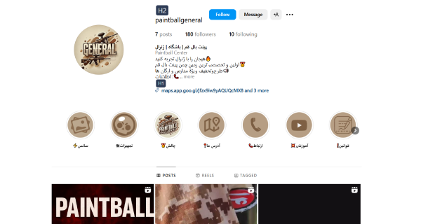 اینستاگرام پینت بال ژنرال قم