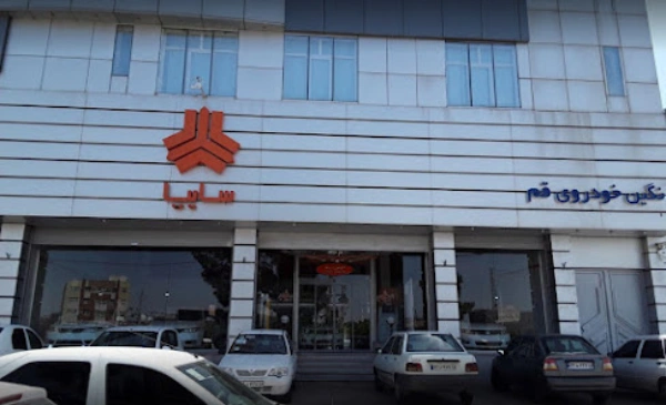 نمایندگی نگین خودرو سایپا قم