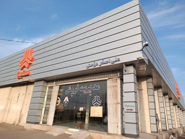 نمایندگی مومنی سایپا قم