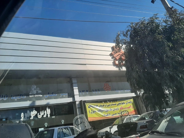 نمایندگی مومنی سایپا قم