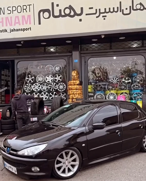 لاستیک بهنام قم