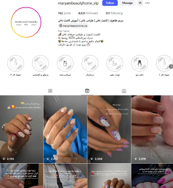 کاشت ناخن مریم طاهری پیج اینستاگرام