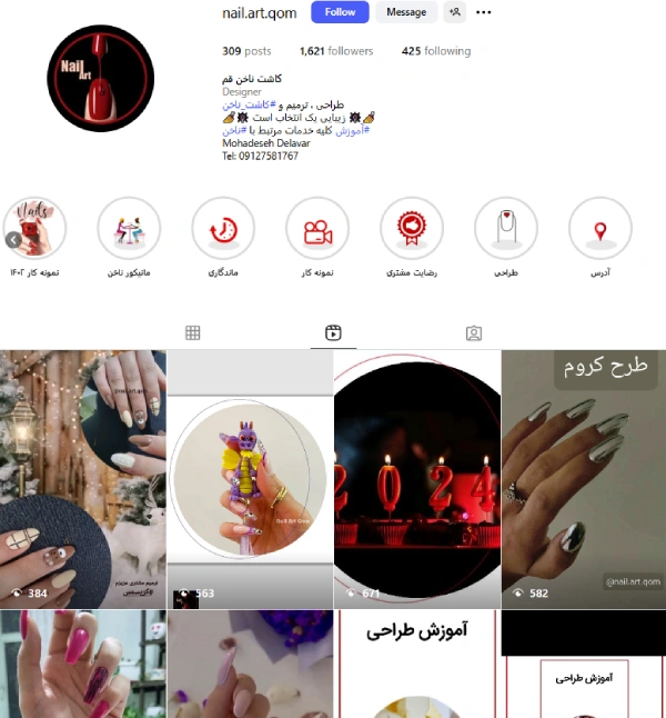 کاشت ناخن قم نیل ارت پیج اینستاگرام