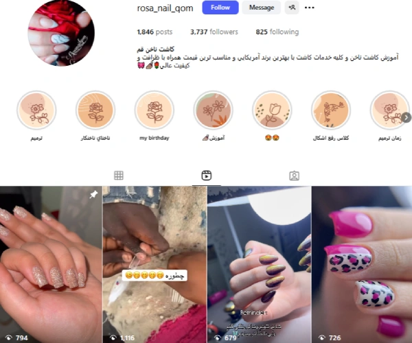 کاشت ناخن روسا نیل قم