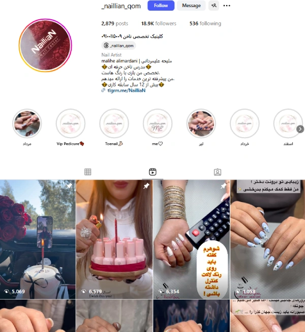 کلینیک تخصصی کاشت ناخن ملیحه علیمردانی پیح اینستاگرام