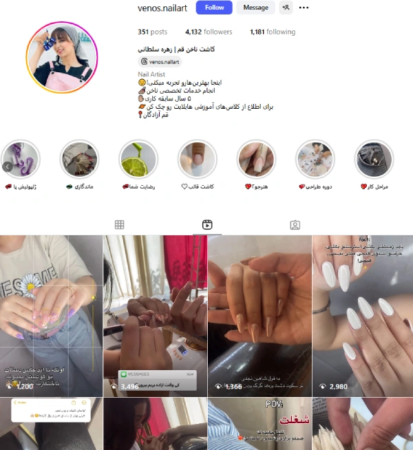 کاشت ناخن زهره سلطانی قم پیج اینستاگرام