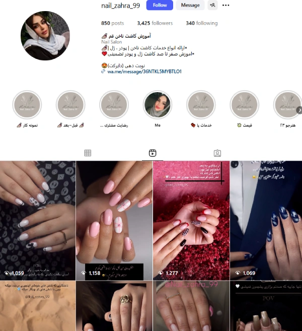 کاشت ناخن زهرا پیج اینستاگرام