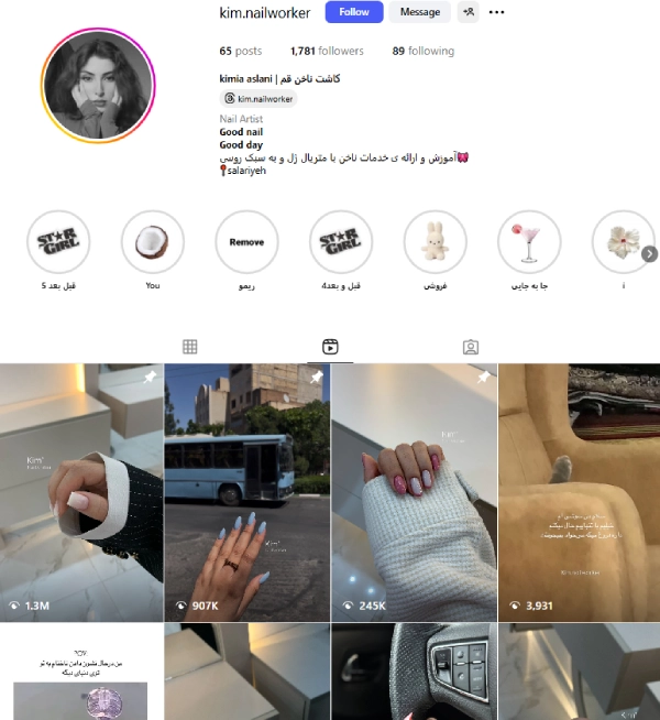 kimia aslani | کاشت ناخن قم پیج اینستاگرام