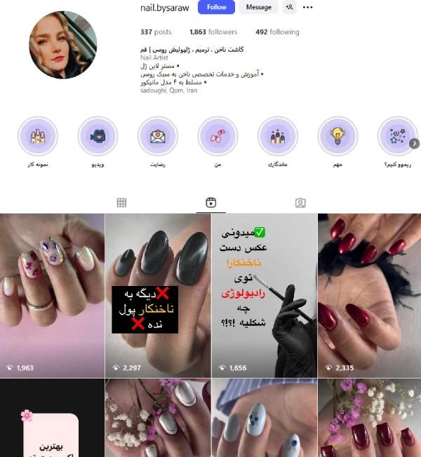 کاشت ناخن nail.bysaraw قم پیج اینستاگرام