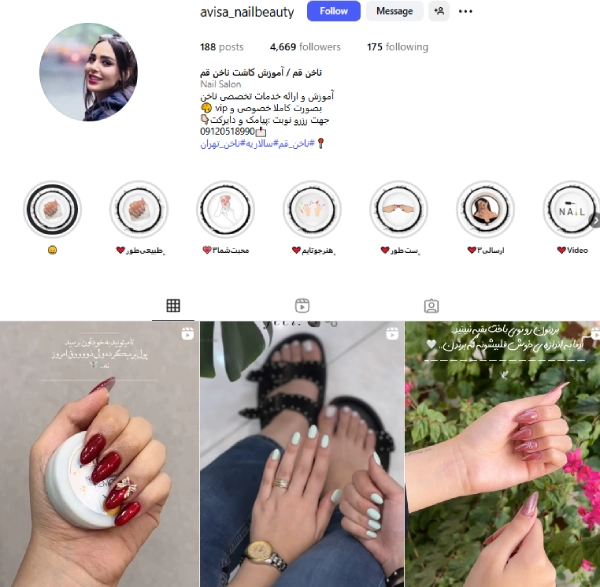 کاشت ناخن قم