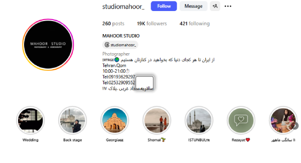 پیج اینستاگرام آتلیه ماهور قم