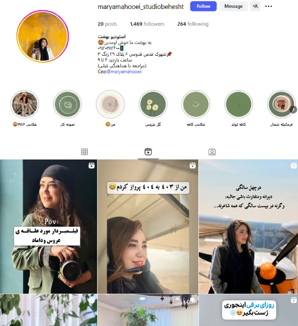 پیج اینستاگرام آتلیه بهشت قم