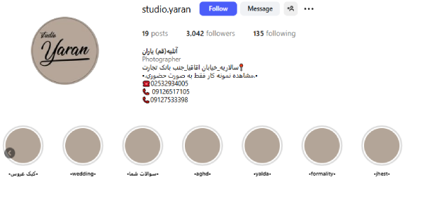 پیج اینستاگرام آتلیه یاران قم