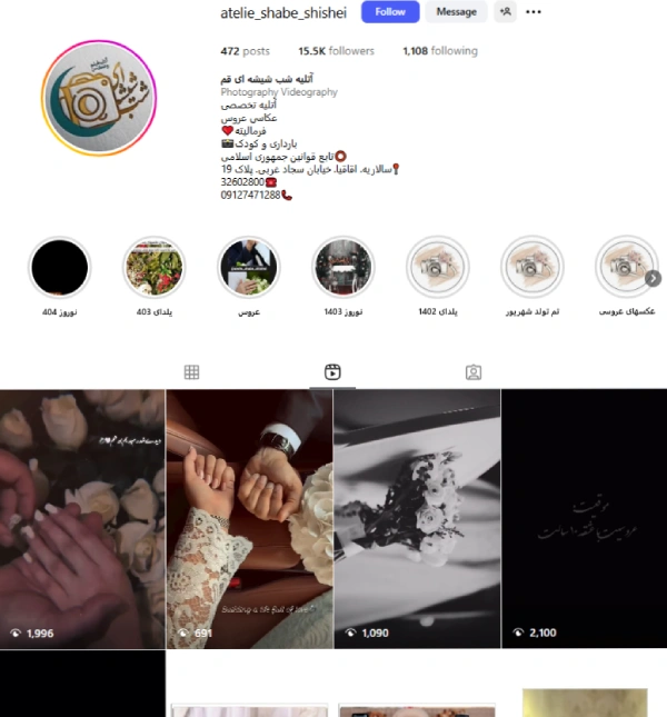 پیج اینستاگرام آتلیه شب شیشه ای قم