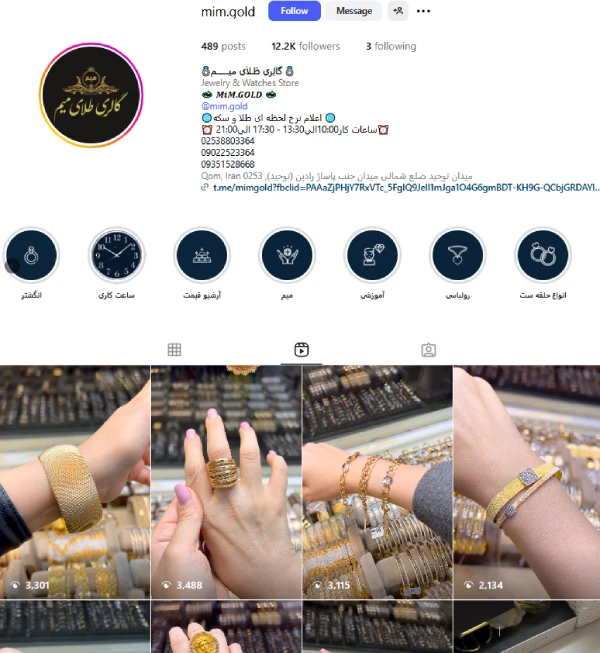 پیج اینستاگرام گالری طلای میم قم
