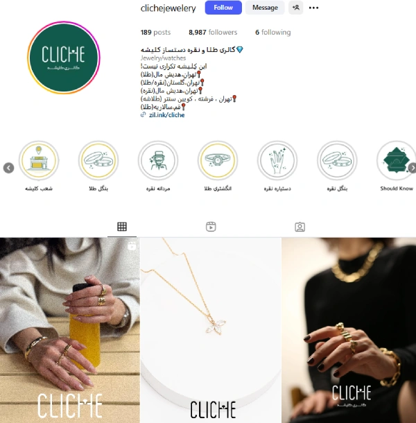 پیج اینستاگرام گالری طلا کلیشه