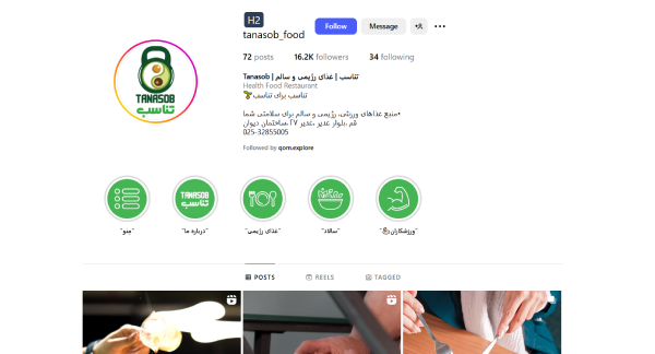 اینستاگرام غذای رژیمی تناسب قم