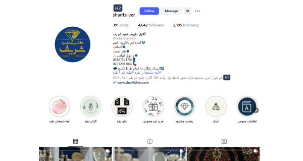 پیج اینستاگرام گالری نقره شریف قم