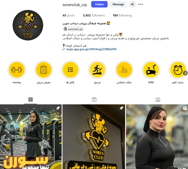 پیج اینستاگرام باشگاه بدنسازی سورن قم
