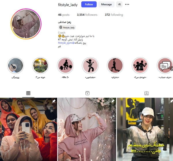 پیج اینستاگرام باشگاه بدنسازی فیت استایل قم