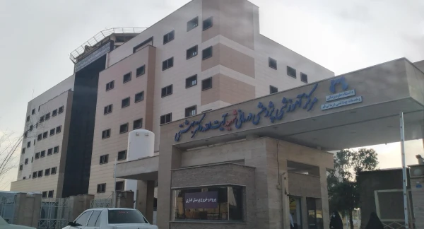 بیمارستان بهشتی قم