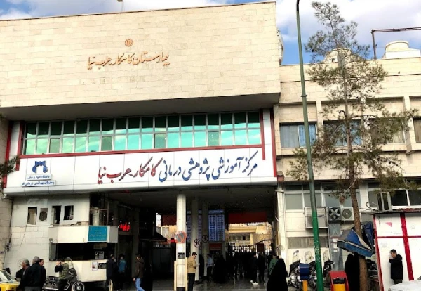 بیمارستان کامکار قم