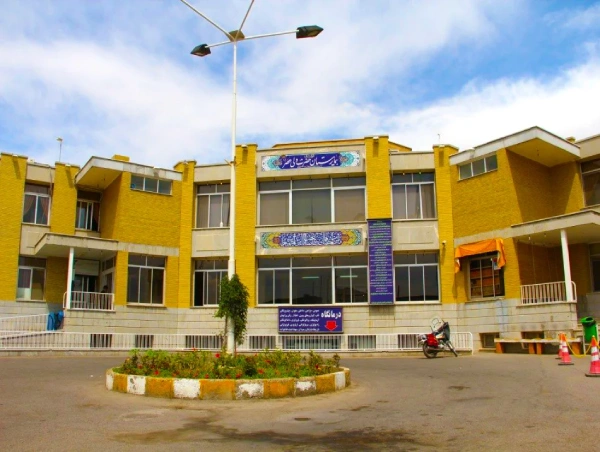 بیمارستان ولیعصر قم