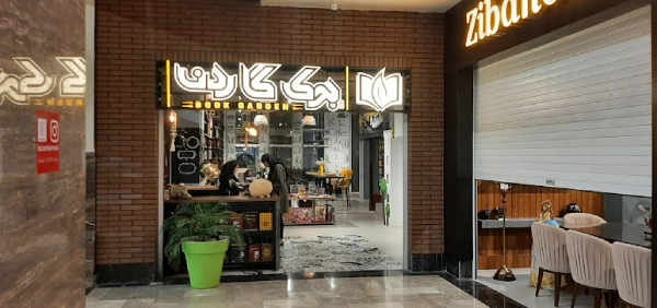 کافه کتاب پردیسان قم