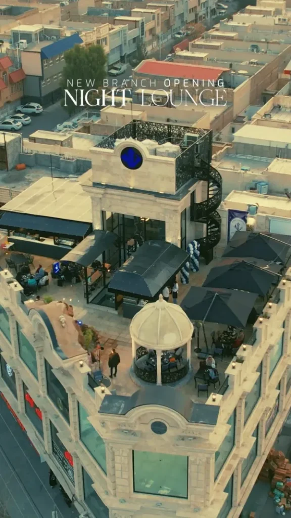 کافه نایت لانژ پردیسان قم