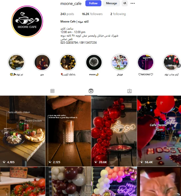 پیج اینستاگرام کافه مونه قم