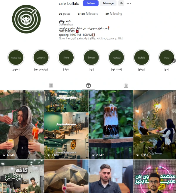 پیج اینستاگرام کافه بوفالو قم