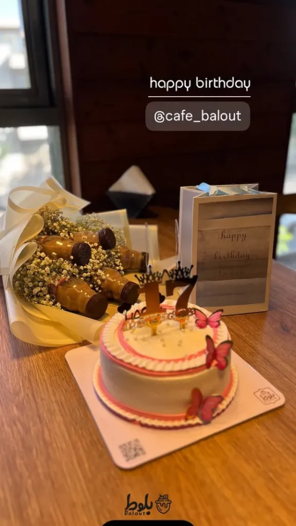 پیج اینستاگرام کافه بلوط قم