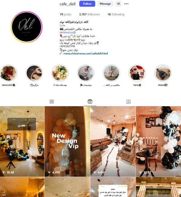 پیج اینستاگرام کافه دل قم