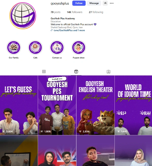 پیج اینستاگرام آموزشگاه زبان گویش قم