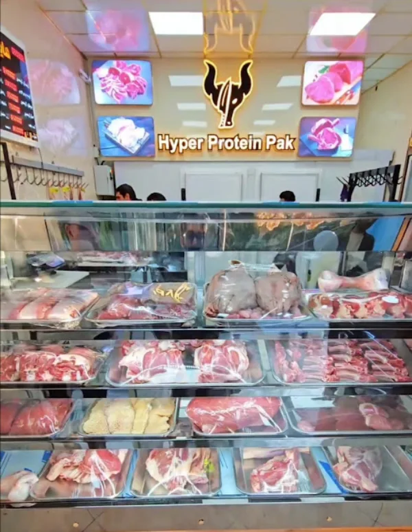 قصابی پاک قم