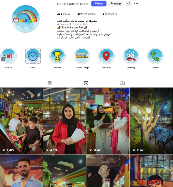 پیج اینستاگرام شهربازی رنگین کمان قم