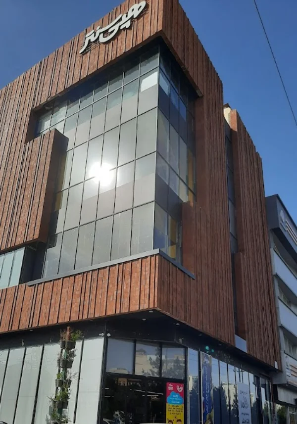 شهربازی هپی سنتر قم