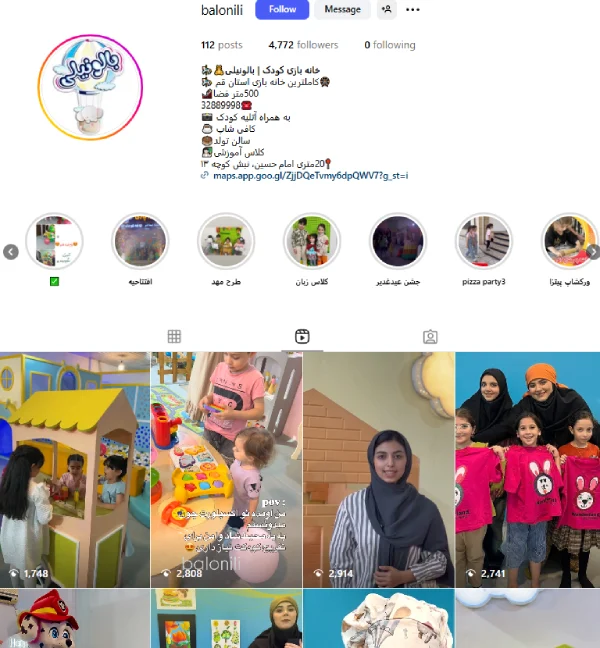 پیج اینستاگرام خانه بازی بالونیلی قم